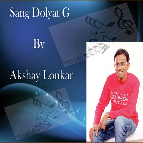 Akshay Lonkar Songs MP3 Download